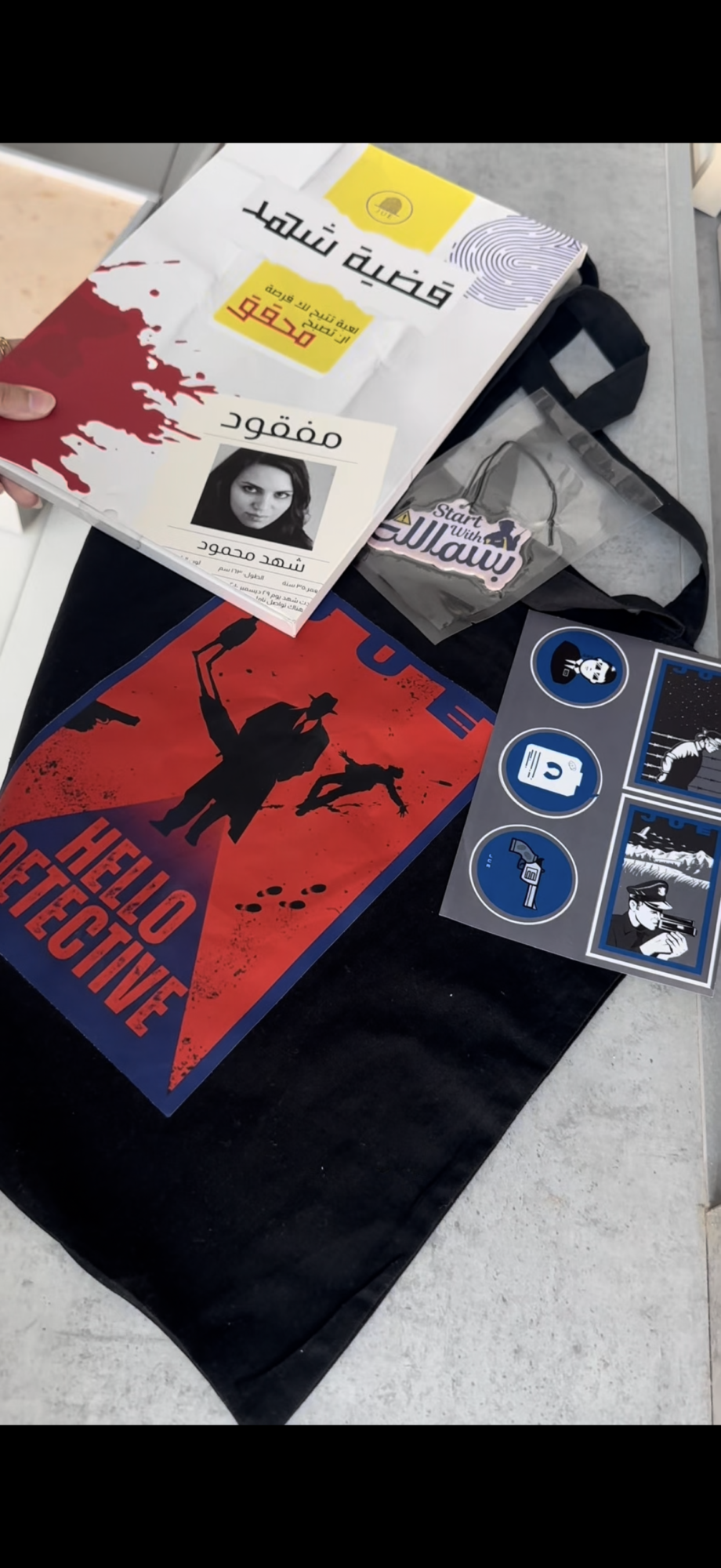حقيبة Hello Detective مع لعبة قضية وكتاب وتحقيق، تعليقة سيارة، وملصقات بطابع التحقيق